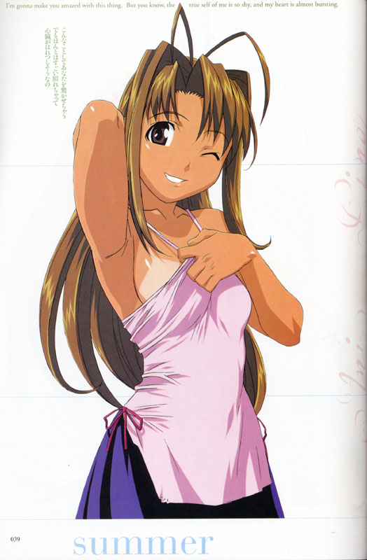 Otaku Gallery  / Art Books / Love Hina - Art Collection / love_hina_039.jpg